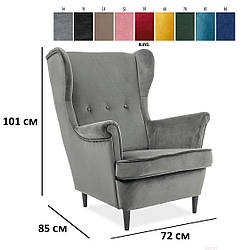 М'яке сіре оксамитове крісло Lord Velvet з ніжками венге в класичному стилі