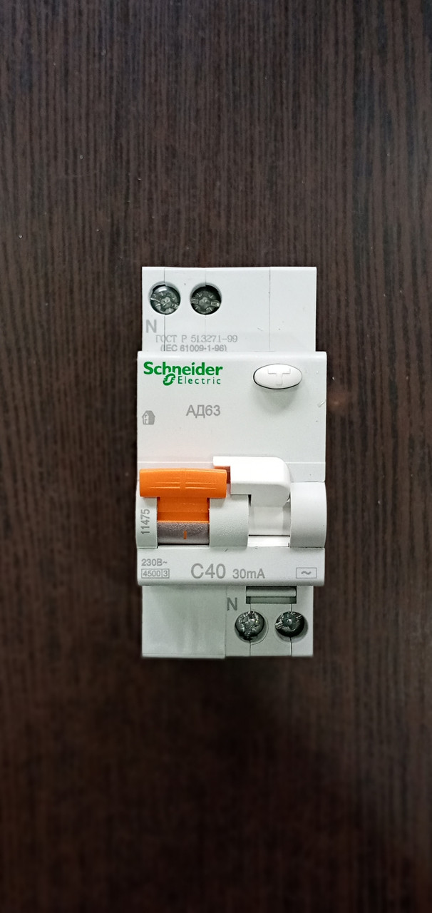 ДИФ 40А Schneider