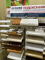 Підвіконня Danke (Данке)