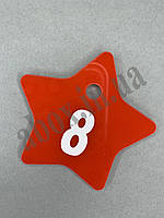 Гардеробні номерки в формі "Зірка" | Червоний