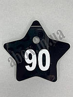 Гардеробні номерки в формі "Зірка" | Чорний
