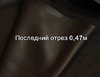 Последний отрез 0,47м. Кож зам темно бордовый однотонный на замшевой основе LA 27