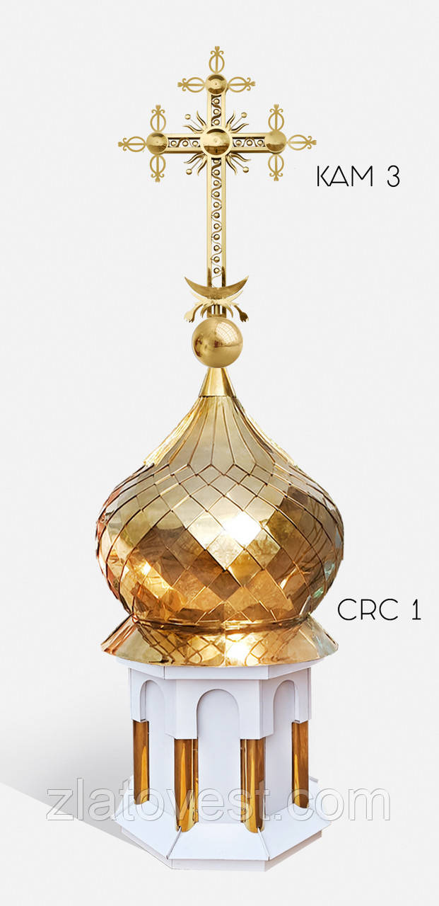 Купол 50 см "в шашку" нітрид титана  з хрестом  50 см (куля 150мм), фото 1