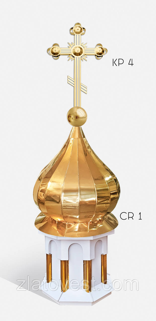 Купол 1 м  "дольки" нітрид титана  з хрестом продувним 80 см (куля 120мм), фото 1