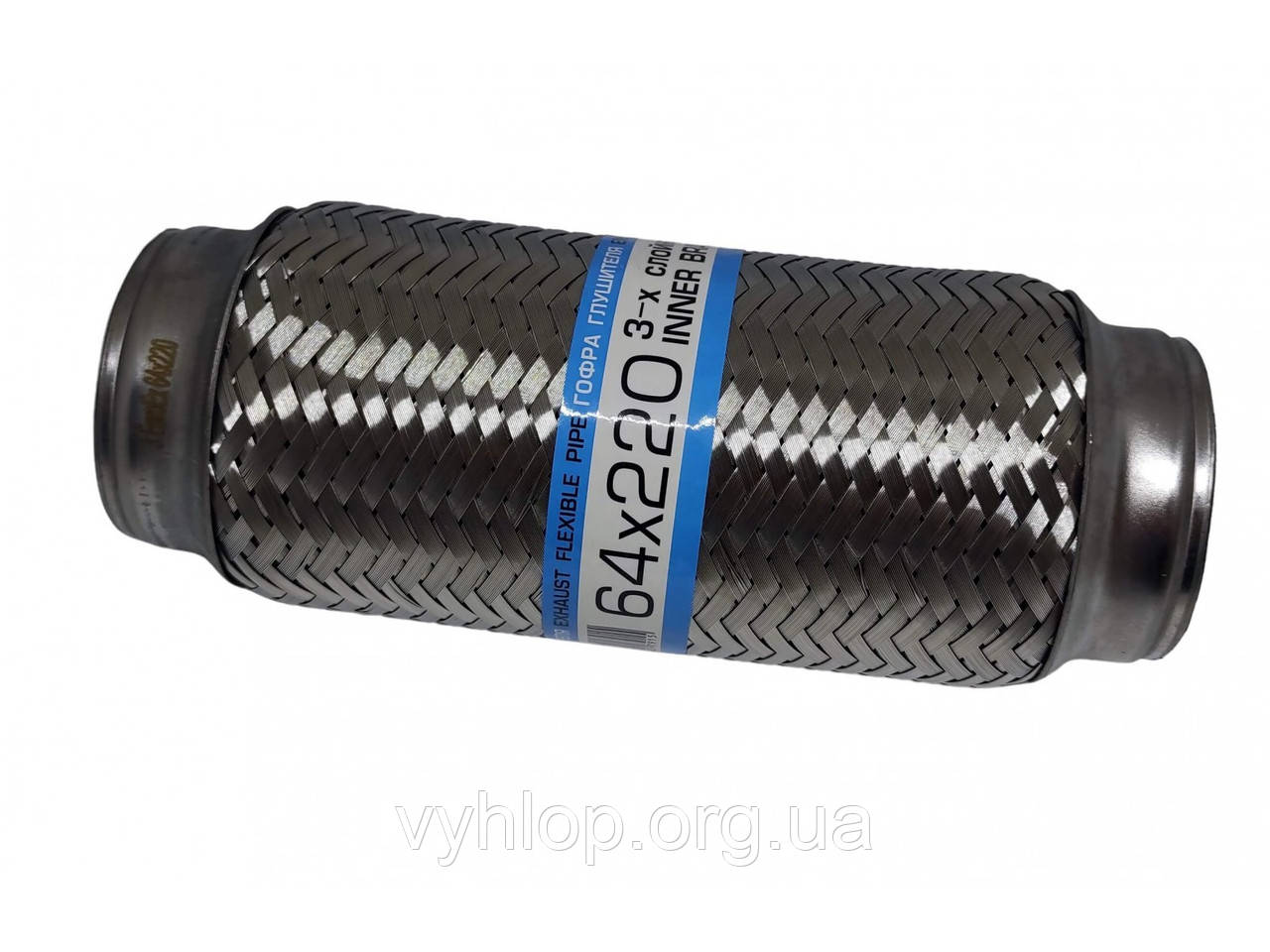Гофра глушника 64Х220 EuroEx
