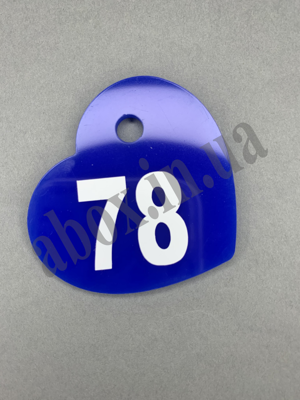 Гардеробний номерок у формі "Серце" | Синій