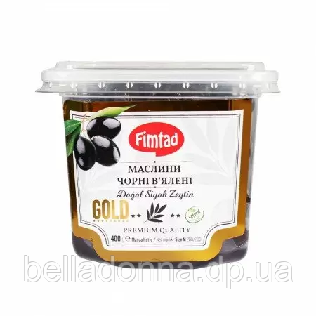 Оливки (маслини) чорні в'ялені Fimtad Gold М 400 г
