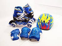 Детские ролики квады +Шлем +Защита размер 29-33, 34-37 LikeStar (2в1) синий цвет