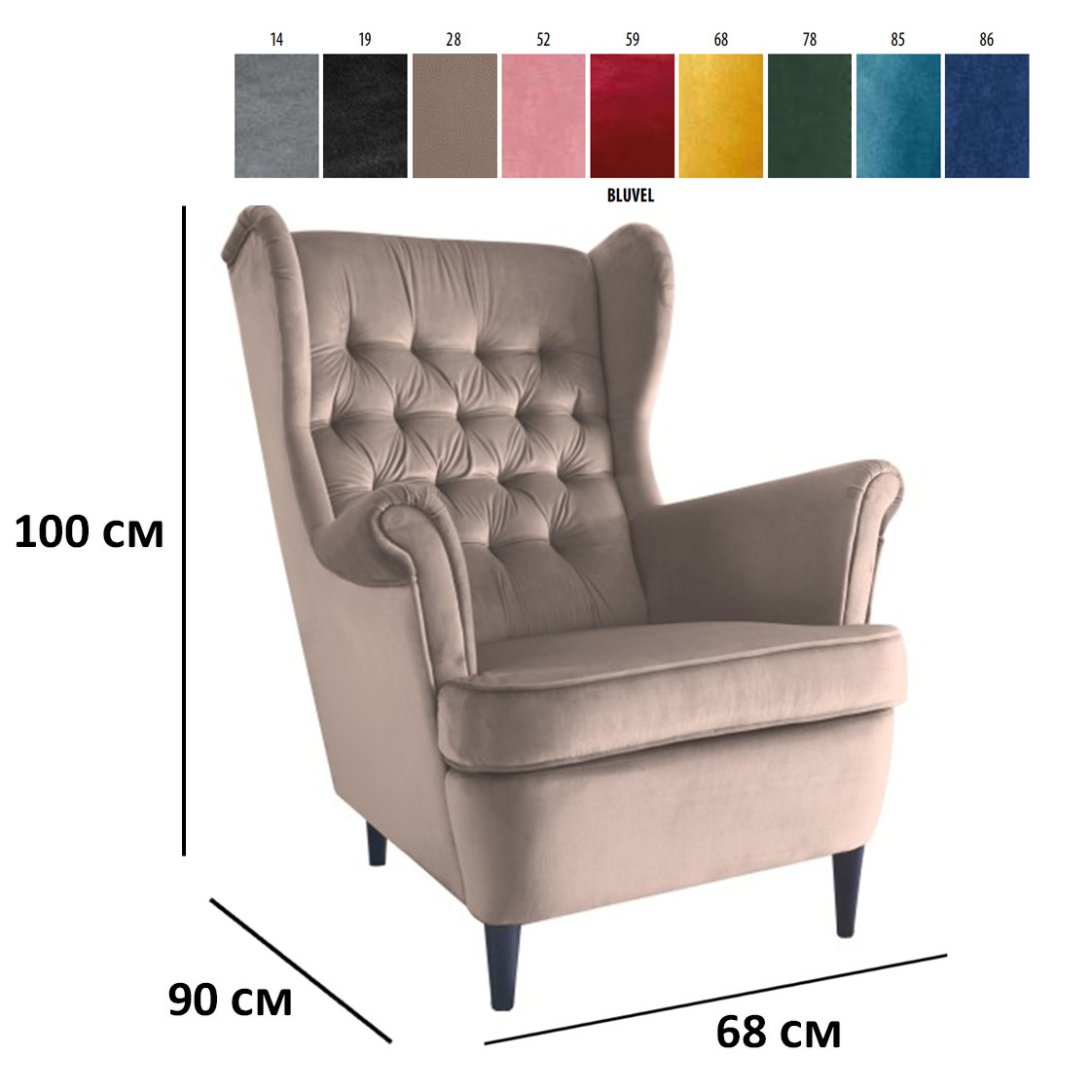 Бежеве оксамитове крісло Harry Velvet для спальні з високою спинкою класика, фото 1