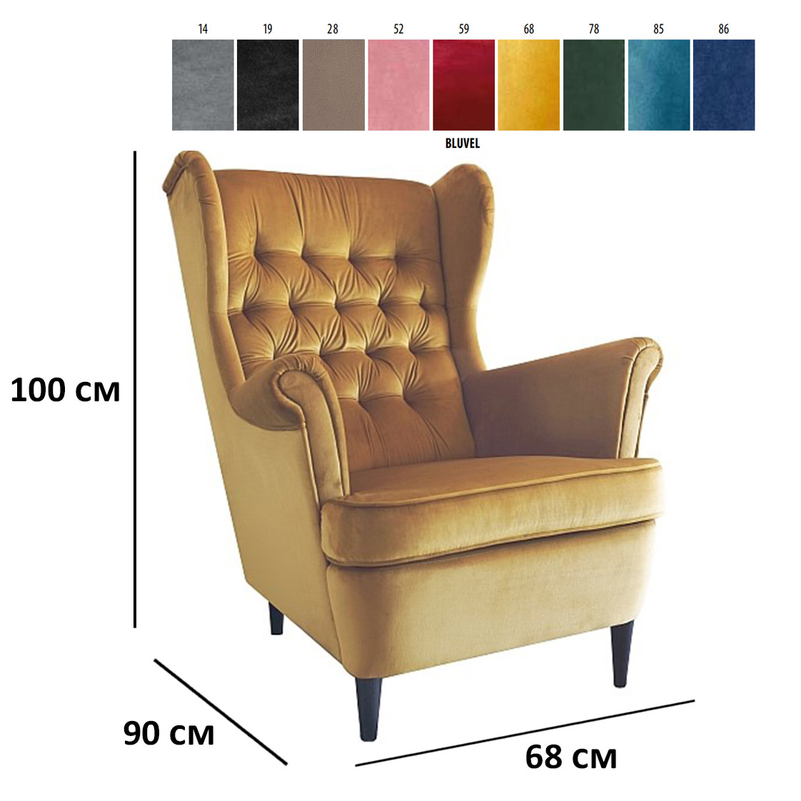 Крісло з високою спинкою Harry Velvet жовтий велюр для спальні в класичному стилі, фото 1