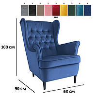 Темно-синее велюровое кресло Signal Harry Velvet с высокой спинкой в классическом стиле