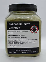 Лавровий лист мелений, 160г, фото 4