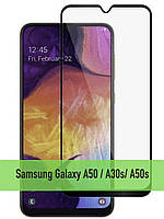 Защитное стекло Samsung A50s \ Защитное стекло Самсунг А50с (полная поклейка на весь экран)