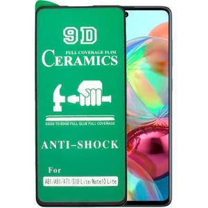 Скло Ceramic Glass (гнучке) Samsung Galaxy A71 (2019) / A715 Чорне