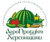 СОК "АгроПродукт Херсонщины"