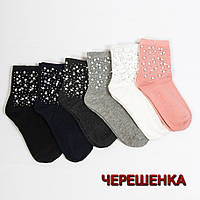 Женские носки Шугуан (12 пар) 37-40 №B2513-1901