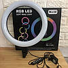 Кільцева LED-лампа RGB MJ38 38 см 220 V 1 кріп.тел + пульт, фото 3