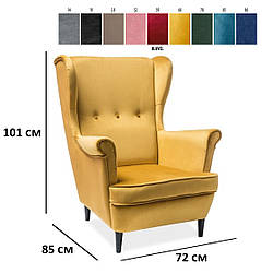 Крісло для відпочинку Signal Lord Velvet жовтий велюр з ніжками венге в англійському стилі