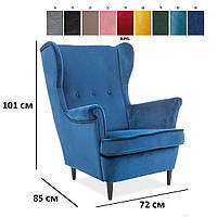 Темно-синее бархатное кресло Signal Lord Velvet для гостиной в классическом стиле