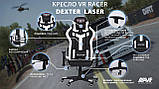 Крісло геймерське розкладне AMF VR Racer Dexter Laser чорно-біле для ігор за комп'ютером, фото 8