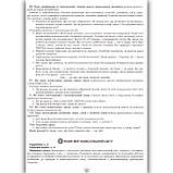 Конспекти уроків Я досліджую світ 1 клас Авт: Грущинська І. Вид: Оріон, фото 3