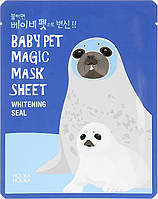 Осветляющая тканевая маска для лица "Тюлень" Holika Holika Baby Pet Magic Mask Sheet Whitening Seal 22 мл