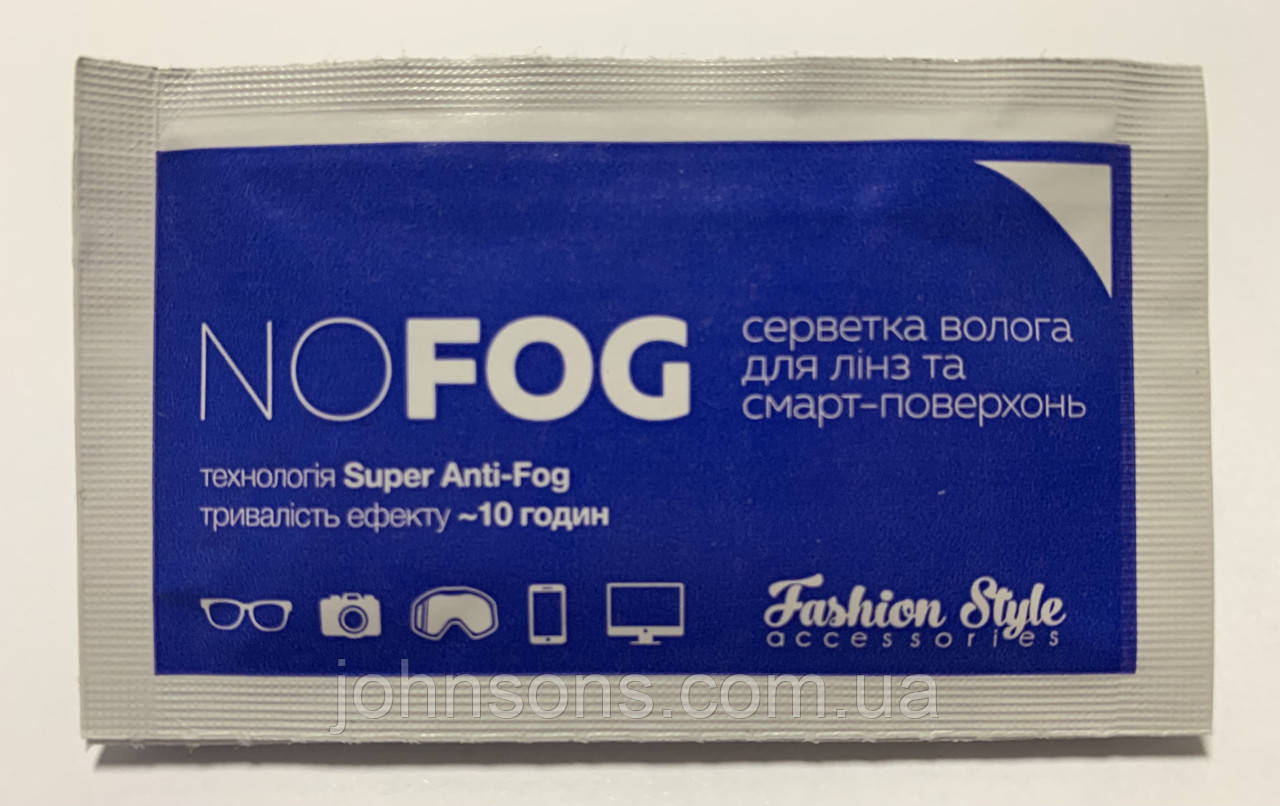 NO FOG - серветка волога від запотівання окулярів і для очистки смарт поверхнонь 1шт