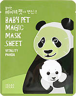 Витаминная тканевая маска для лица "Панда" Holika Holika Baby Pet Magic Mask Sheet Vitality Panda 22 мл