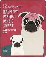 Антивозрастная тканевая маска для лица "Мопс" Holika Holika Baby Pet Magic Mask Sheet Anti-wrinkle Pug 22 мл