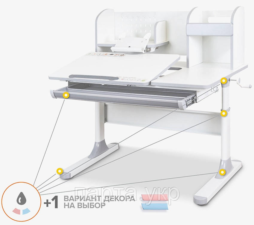 Дитяча парта-трансформер Vancouver, 110 см