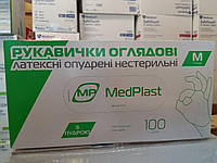 Рукавички латексні оглядові з пудрою ТМ MedPlast р. М