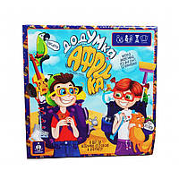 Настільна гра "Додумка Африка" GDV-Afr-01U Danko Toys