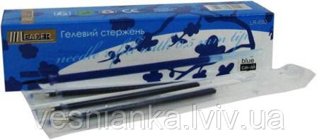 Стержень гелевий 0.5мм Синій LR-650, 048500 Leader