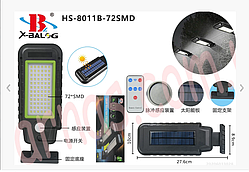 Ліхтар-світильник Solar Induction Street Lamp 8011B-72SMD на сонячній батареї