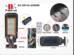 Ліхтар-світильник Solar Induction Street Lamp 8011А-60SMD на сонячній батареї