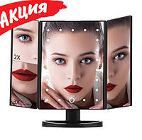 Косметическое зеркало для макияжа с LED подсветкой Superstar Mirror, Складное настольное зеркало с увеличением