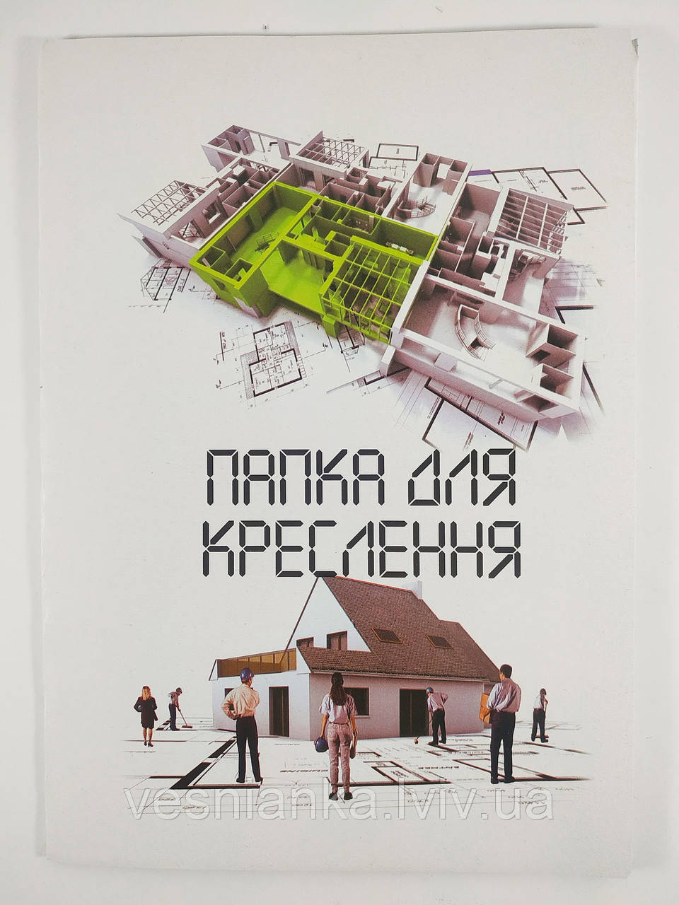 Папка для креслення А4 10 аркушів 190m/g, 8В-113