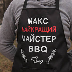 Фартухи