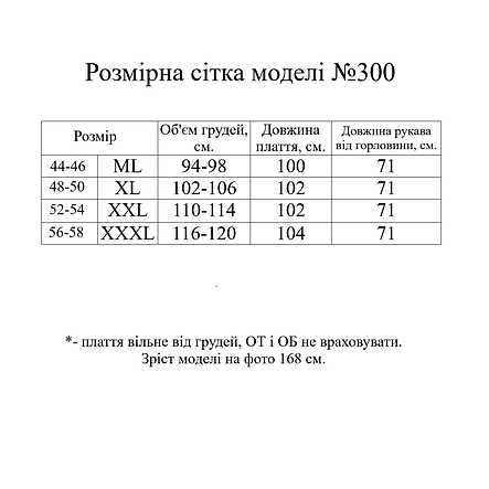 Платье свободного кроя с декоративными щетками, пояс в комплекте, №300, горчица, 44-46р., фото 2