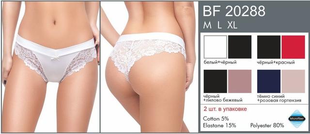 Трусики жіночі мереживні La Vivas 20288 з широкою гумкою