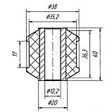 08-21 Направляюча втулка стабілізатора Volkswagen LT; 291411045, фото 2