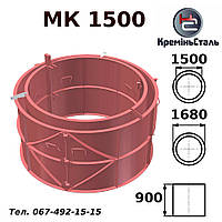 Форма металлическая МК-1500 стандарт, разборная для колодезных колец 1500мм