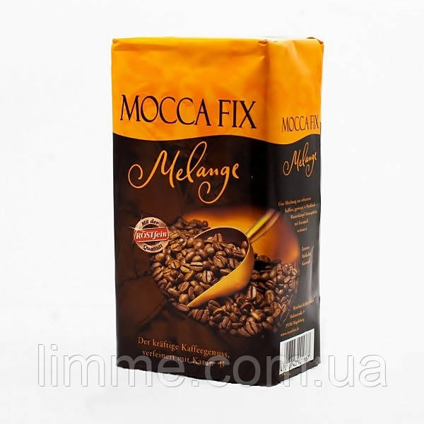Кава мелена Mocca Fix Melange 500 г