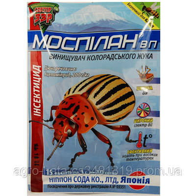 Инсектицид Моспилан 1 кг. - фото 1 - id-p1365360162