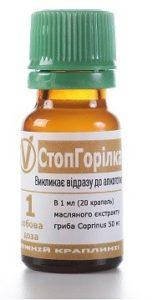 V-СтопГорілка, 10 мл, Серия V-Pharma, фото 3