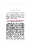 Святые богоотцы Иоаким и Анна. Родословие, житие, чудеса. Правило для бездетных на деторождение, фото 2