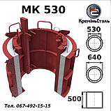 Форма металева МК-530 стандарт, розбірна для колодних кілець 530 мм, фото 2