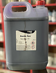 Фарба для замші та нубука темно-синій No117 TRG Suede Dye,