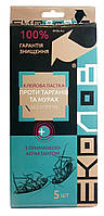 Засіб від тарганів клеєва пастка Еколов з приманкою-антрактом 5шт