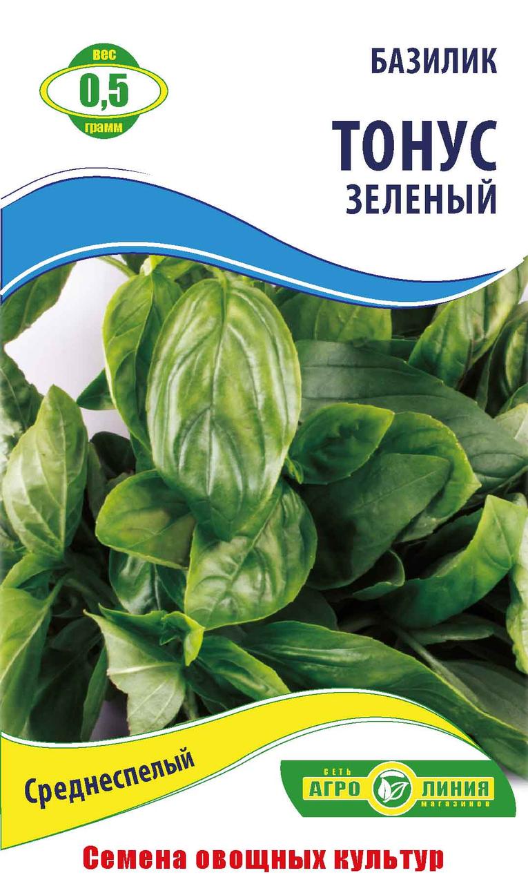 Насіння базиліка Тонус зелений 0,5 г, Агролінія